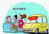 小改款OR全新車型 車主更應(yīng)選哪個(gè)？