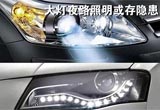 時(shí)速超60公里危險(xiǎn)？大燈夜路照明或存隱患